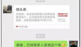 微信吃瓜群众最新爆料是真的吗,真相揭晓，事件真实性揭秘