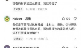 爆料博主被撞事件视频播放,惊险瞬间！博主被撞事件视频引发网友热议